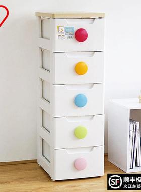爱丽思塑料抽屉式收纳柜夹缝窄边柜30cm储物柜爱丽丝儿童宝宝衣柜
