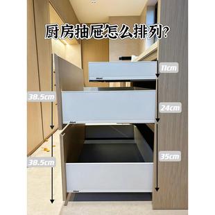 进口blum百隆乐薄骑马抽超薄抽丝光白阻尼碰碰开抽屉LEGRABOX轨道