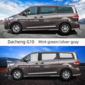 顺丰 上汽大通G10汽车窗帘上下双轨道遮阳帘专用防晒遮光帘 包邮