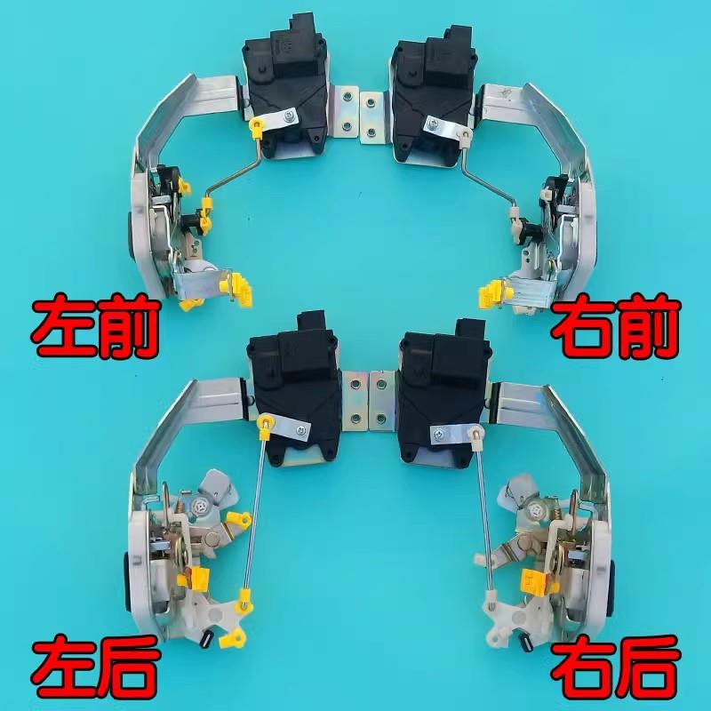 鸿日S1御虎雷竞金彭D70S70d90T90四轮电动汽轿车门中控锁快体闭器