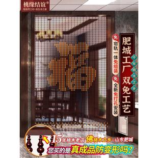 全桃木葫芦门帘福字门对门厕所玄关客厅过道屏风珠帘隔断帘免打孔