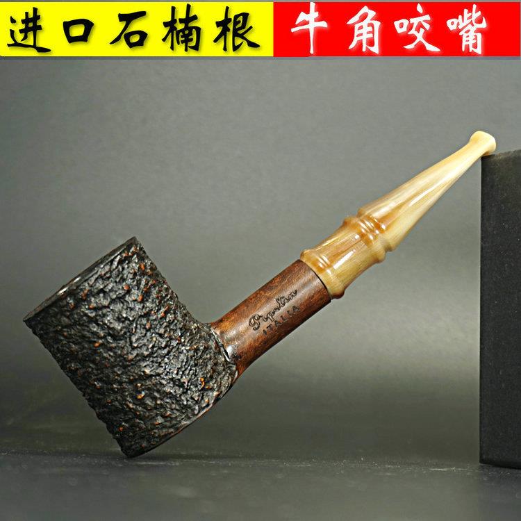 3毫米进口石楠木+牛角咬嘴 迷你小烟斗实木便携旅行小号斗 无滤芯