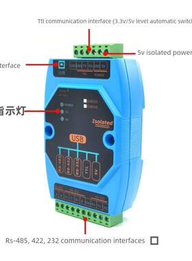 直来隔离USB到Rs485/422/232/Ttl/5V工业级串口转换通信模块