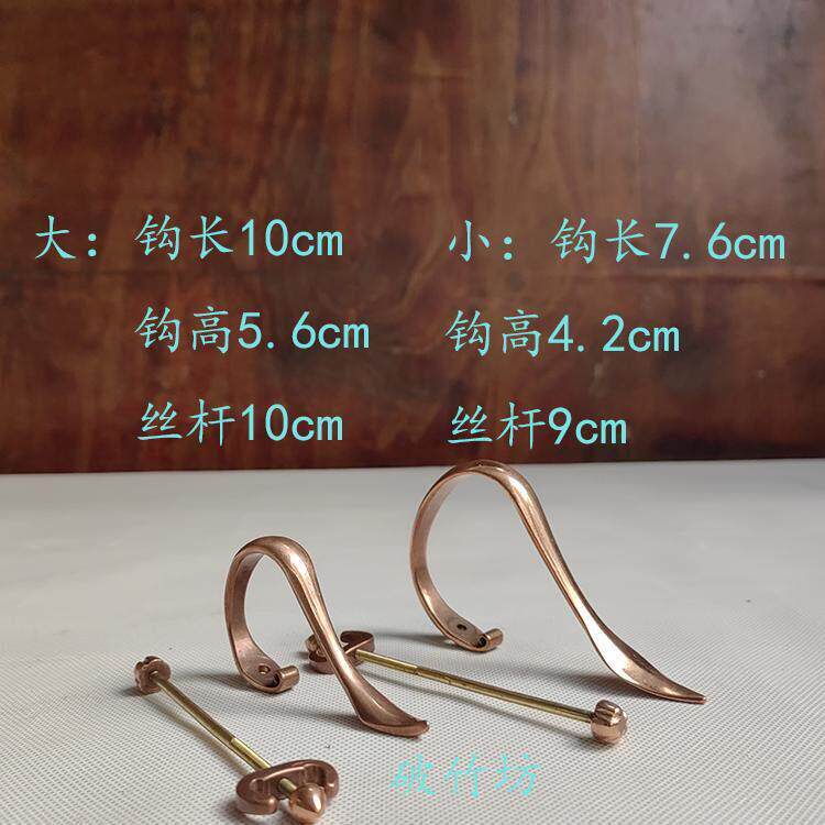 绣燕紫铜钩子 川笼绣眼笼配件 用于6寸左右的斗四方平顶笼瓜皮笼