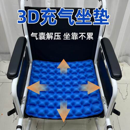 防褥疮充气坐垫反重力办公室座椅简约现代椅子垫子3D充气坐垫便携