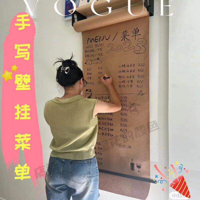 咖啡店手绘涂鸦牛皮纸卷筒挂画咖啡厅工作室墙面壁挂菜单绘画纸架