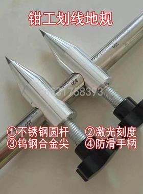 钳工画 划线 线地规圆规木工画 划线 线神器大圆规钨钢合金手动画