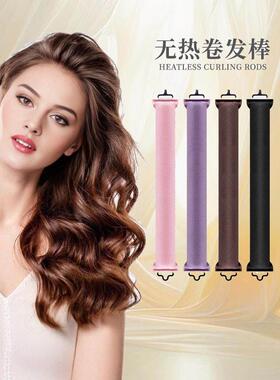 日本Salonia无铁卷曲神器睡眠懒惰卷曲铁橡胶金属挂钩风格无热睡