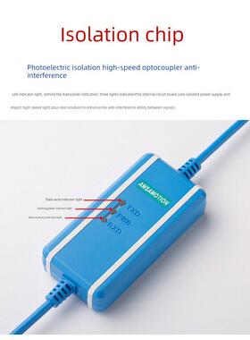 艾莫迅USB转9针串口电缆USB-RS232转换线CS1W-CIF31+ USB-CIF31