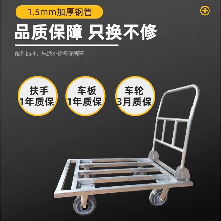 平板车方管车拉货搬运车加长拖车载重王大号折叠静音手推车推货车