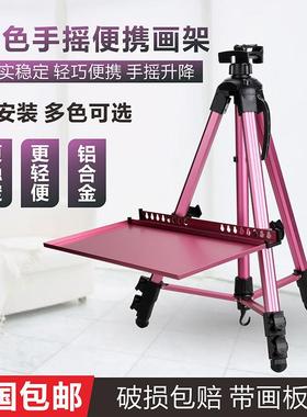 克瑞斯二代升级可携式美术画 画架铝合金折叠方管支架式多功能画