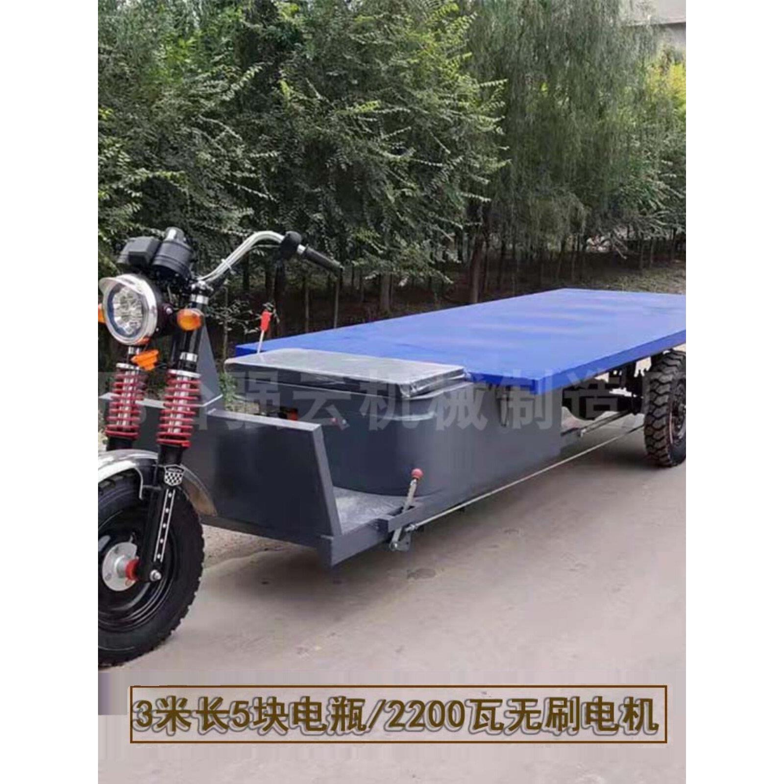 建筑工地三轮车电动平板拉砖车加长平板三轮车工程农用拉货平板