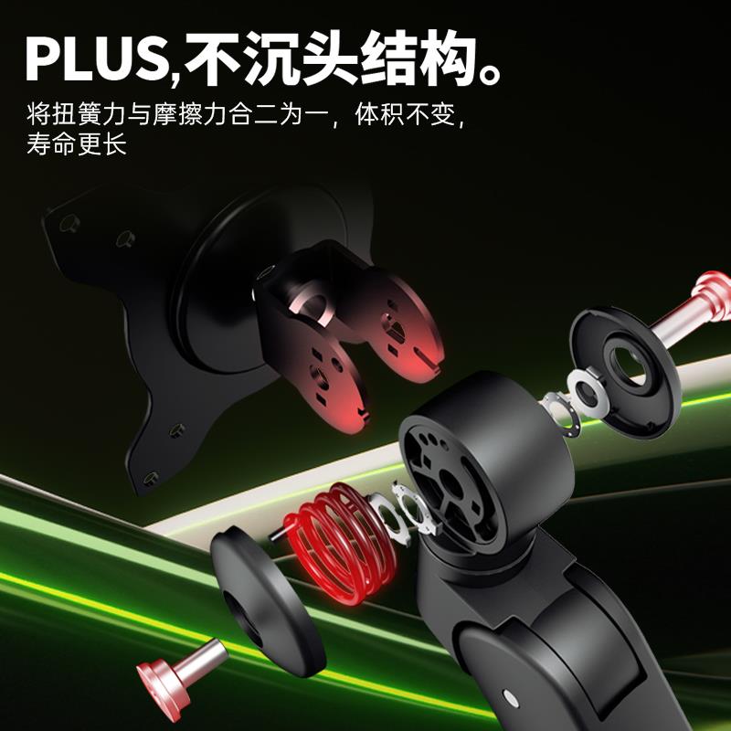 AOC显示器支架电脑屏幕机械臂壁挂可升降伸缩增高免打孔AM400PLUS