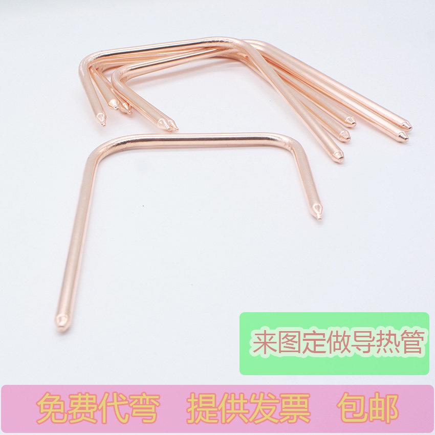 直径8mm 纯铜导热管铜管diy热管散热器 LED散热导热铜管代加工
