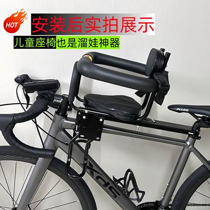 适用喜德盛公路车儿童座椅山地车带小孩坐椅自行车宝宝椅子前置安