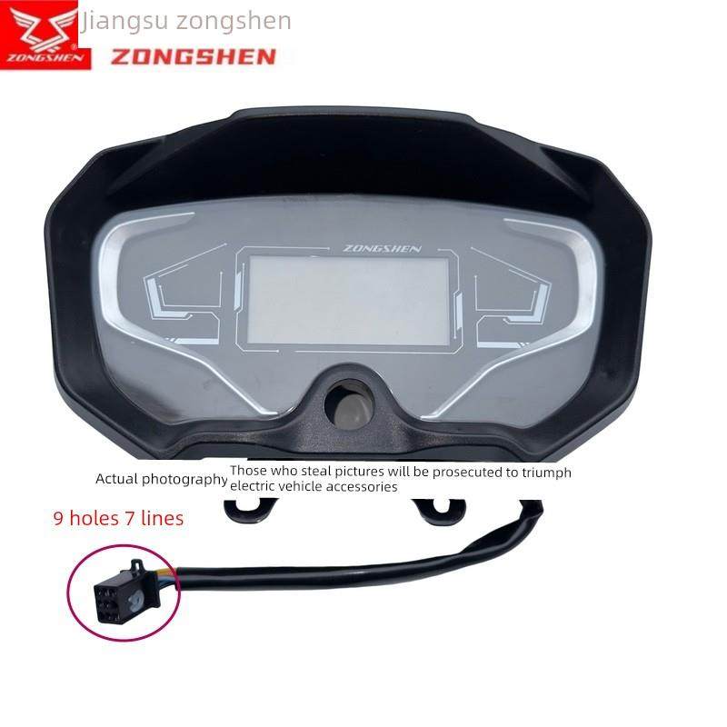 江苏宗申电动三轮车原装仪表大型水电60V72V液晶仪表电压功率显示