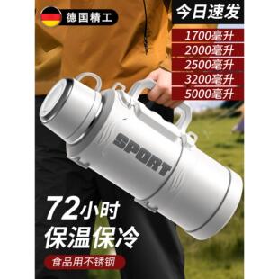 德国保温壶2025新款宿舍热水壶大容量家用保温暖瓶水杯学生热水瓶