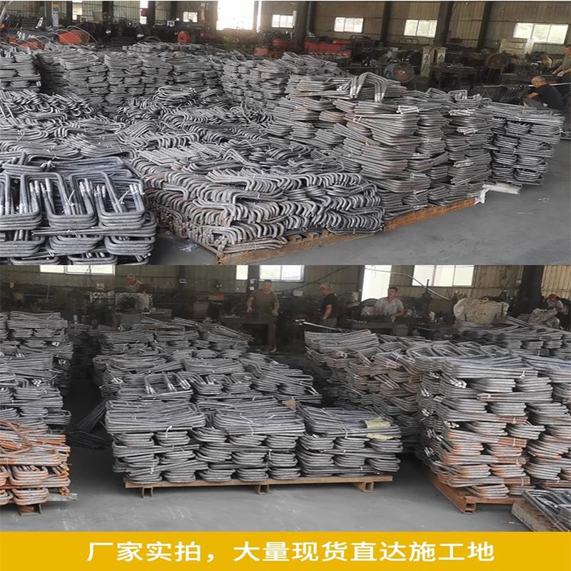 u型丝预埋件m20螺栓卡扣压板保护套卸料平台钢丝绳吊环吊钩工字钢