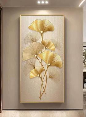 银杏叶现代轻奢入户门玄关装饰画高级感走廊过道家大业大挂画高档