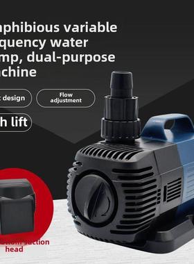 松宝鱼缸变频潜水泵水族循环水泵鱼池过滤泵静音两栖小型