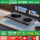 大功率黑晶炉平凹家用 凹面电磁炉双口瓦斯炉嵌入式 领补贴15%