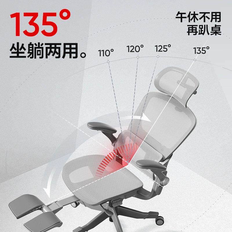 人体工学设计探索家3D电脑椅 可旋转升降扶手椅 带脚踏的办公椅