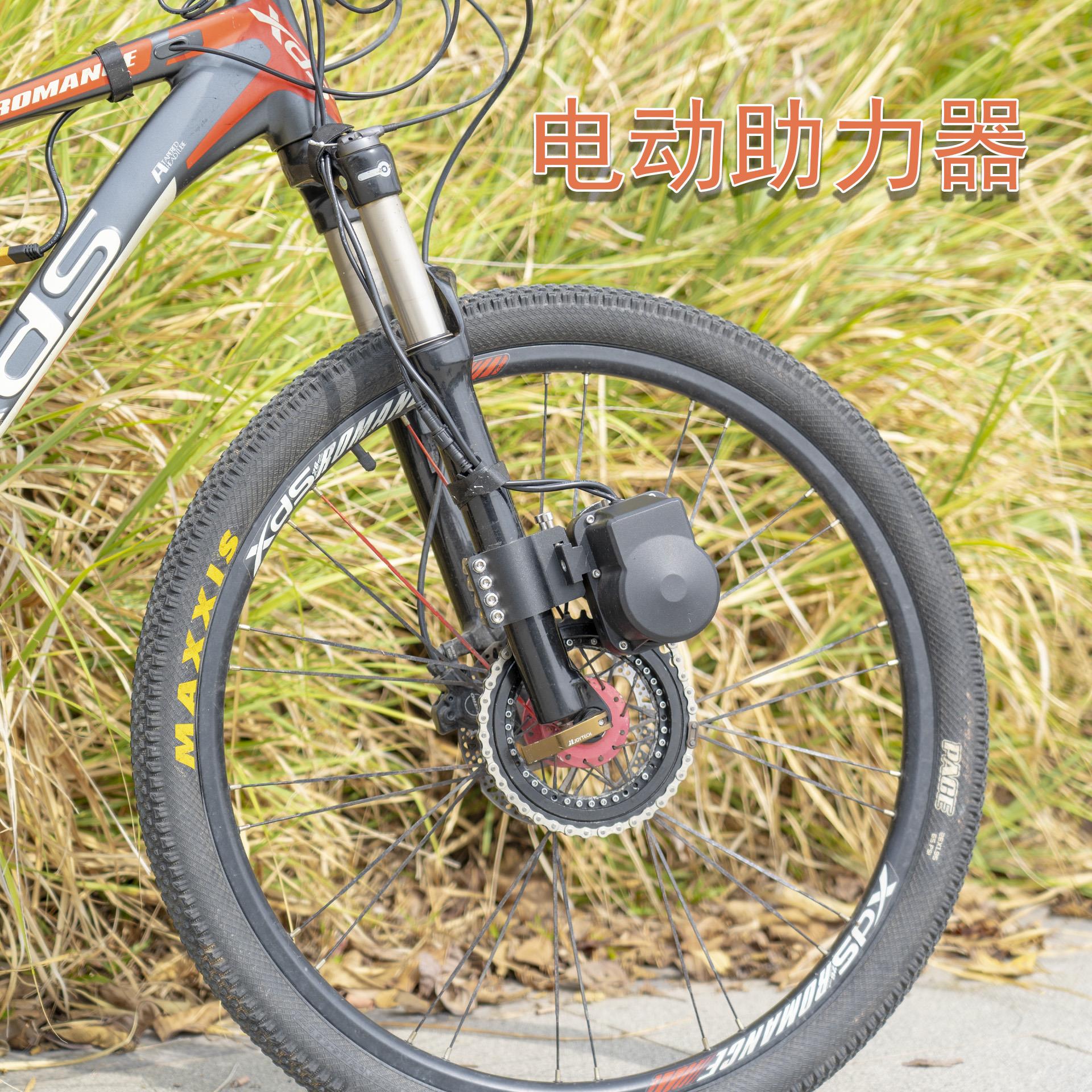 闪橙动力自行车改电动套件登山车改装电动助力器48V电池前驱电机
