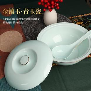 家用欧式 景德镇陶瓷餐具自由组合碗盘青瓷碗碟套装 金边创意简约