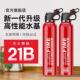 车载水基灭火器耐高温防爆小型可携式 3c消防认证车家两用消防器材