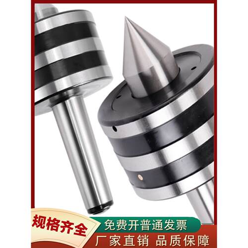 重型回转莫氏MT5/6号活络车床加工防震锥柄重型回转顶针