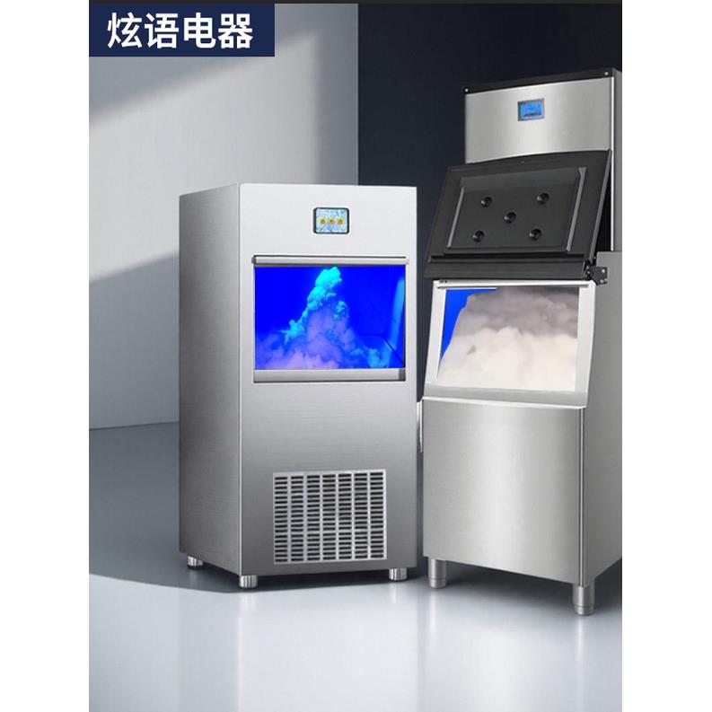 雪花制冰机商用大型一体机颗粒冰沙机海鲜鱼火锅店刺身碎冰雪花机图片