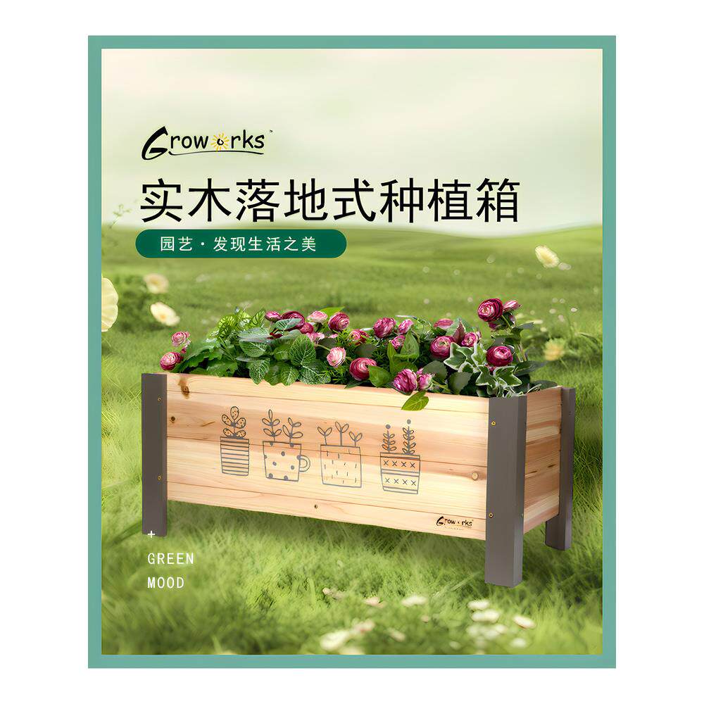 实木花箱种植箱户外阳台庭院种菜种花卉专用落地式花槽木质育苗床