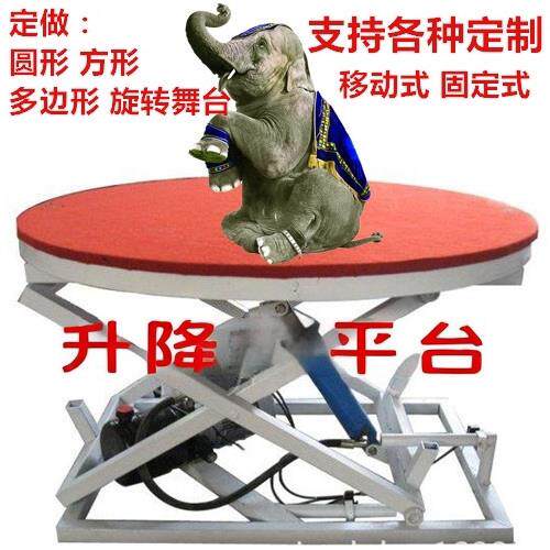 电动液压升降平台固定升降机移动平台车货梯卸货台旋转舞台定制