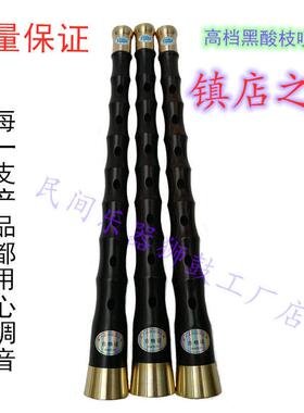 31cm精修黑酸枝乌木唢呐管 民间唢呐管 酸枝笛管 降B调唢呐管