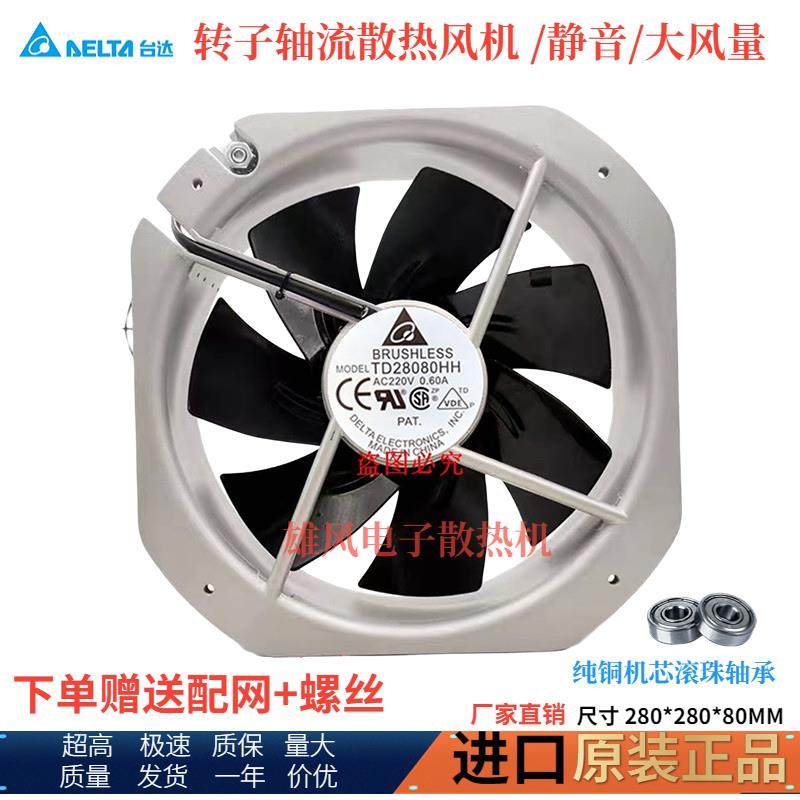 台达28080轴流风机250FZY6-S 250FZY8-S 220V 380V耐高温工频风扇