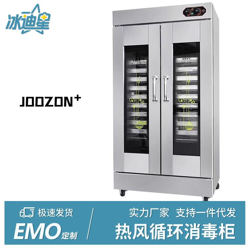 不锈钢发酵箱商用烘焙面包醒发箱大容量热风循环立式醒发箱发面机