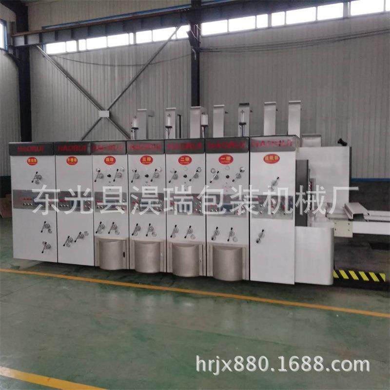 厂家供应高速四色水墨印刷机2600型全自动纸箱印刷机纸箱机械,搬运/仓储/物流设备,其他起重搬运设备,淘宝优惠券,粉丝福利购,淘宝优惠卷