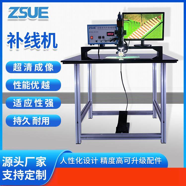 精密电路板补线机手机线路板补线机反馈电源补偿,五金/工具,其他机械五金,淘宝优惠券,粉丝福利购,淘宝优惠卷