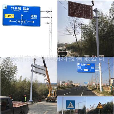 厂家定制F型交通指示牌道路标牌杆限高限速标志牌交通标志杆