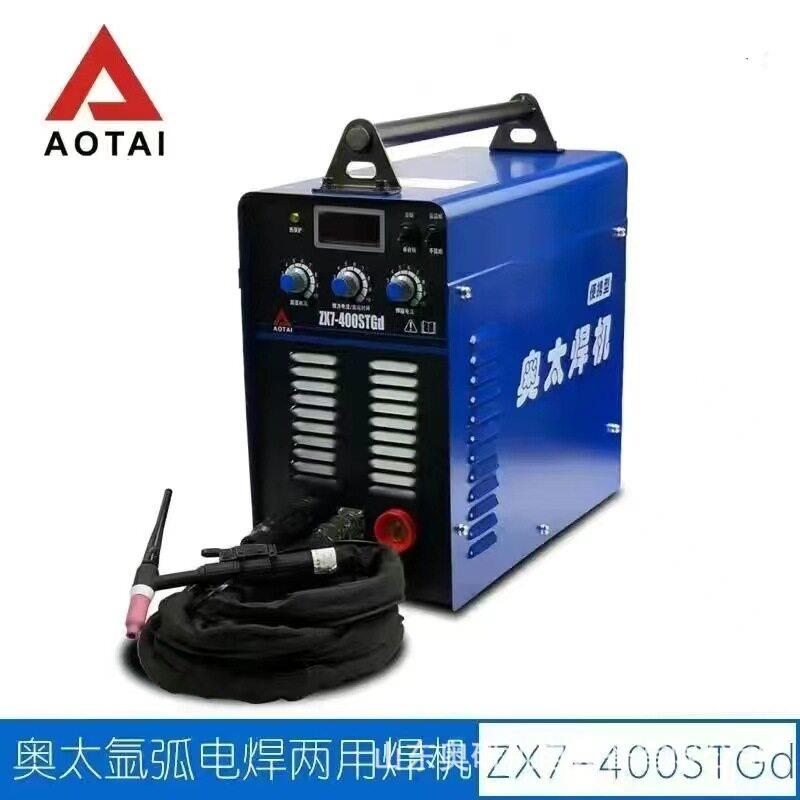 奥太ZX7-400STGd氩弧电焊两用焊机80V便携型准工业型足电流长焊