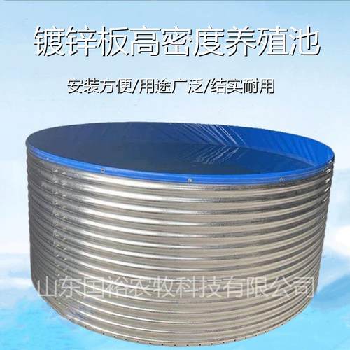装配式储水罐圆形简易蓄水池镀锌板养鱼池农用养殖池高密度养鱼池