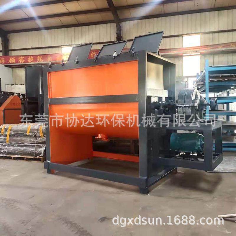 膏体搅拌机加热卧式搅拌机干粉混合机厂家除油粉拌料机,五金/工具,其他机械五金,淘宝优惠券,粉丝福利购,淘宝优惠卷