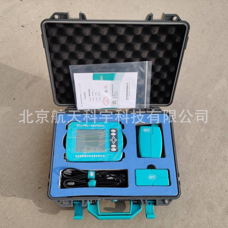 钢筋扫描仪GTJ-RBL+扫描型钢筋保护层测定仪钢筋位置检测仪