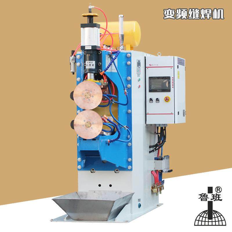 山东变频滚焊机厂家直营拖拉机油箱备用油桶100KVA中频交流滚焊机,五金/工具,其他机械五金,淘宝优惠券,粉丝福利购,淘宝优惠卷