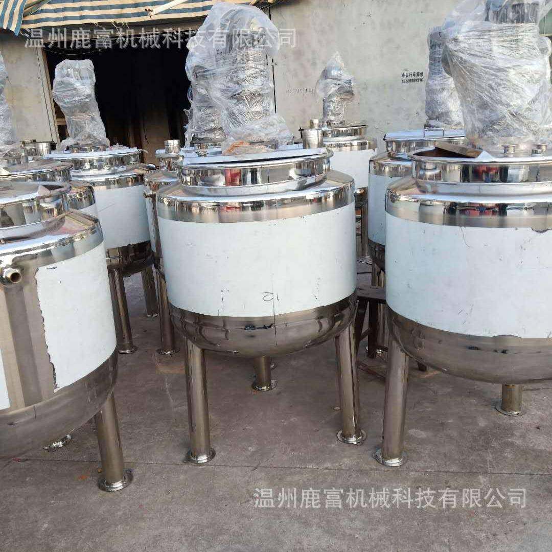 厂家供应304不锈钢双层电加热搅拌罐不锈钢双层导热油加热搅拌罐,五金/工具,其他机械五金,淘宝优惠券,粉丝福利购,淘宝优惠卷