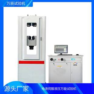 金属材料力学强度实验室仪器微机屏显液压万能试验机