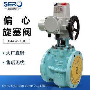 WCB铸钢两二通/三通法兰旋塞阀门PLVG-0150-10偏心旋塞阀