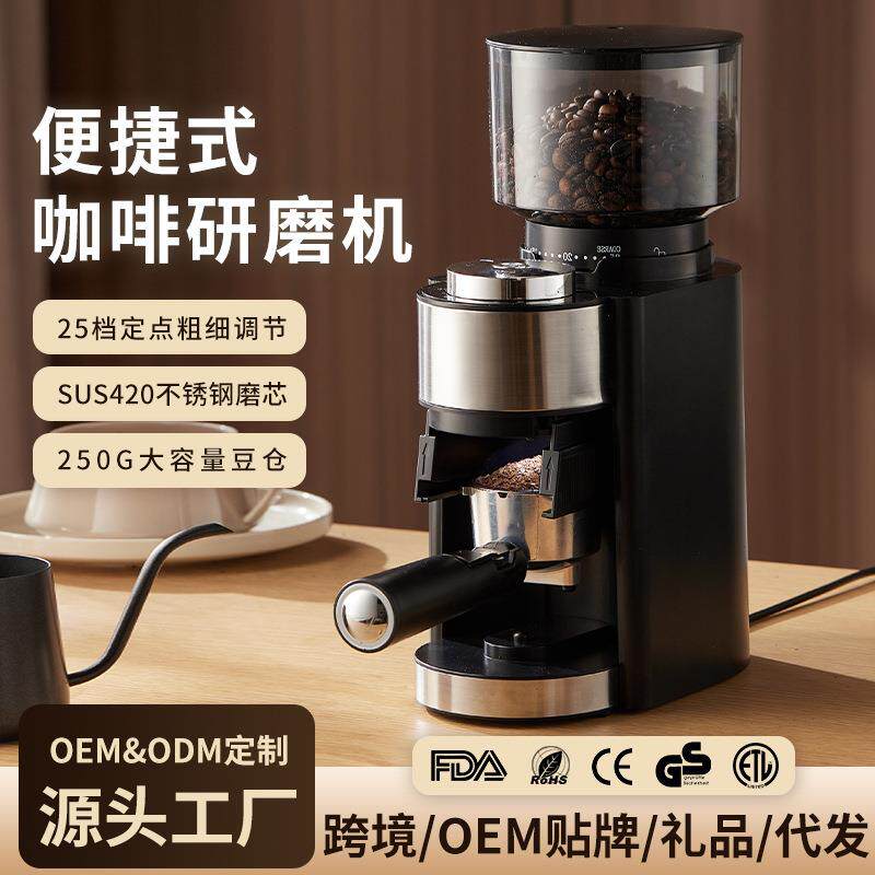 磨豆机电动磨咖啡豆家用研磨机迷你便携式手冲意式咖啡磨粉器