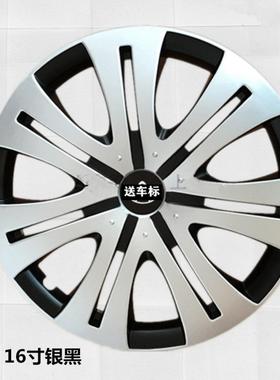 适用于长安一东16寸欧尚X70A轿车轮毂盖Cs15轮毂装饰盖