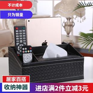 纸巾盒客厅创意抽纸盒多功能桌面遥控器收纳盒家用餐巾纸抽盒 欧式